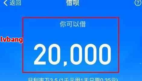 借呗逾期50元第二天还款可以吗？怎么还？安全吗？