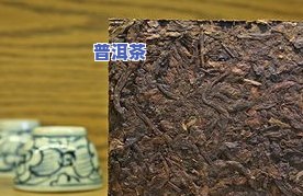 他汀普洱茶