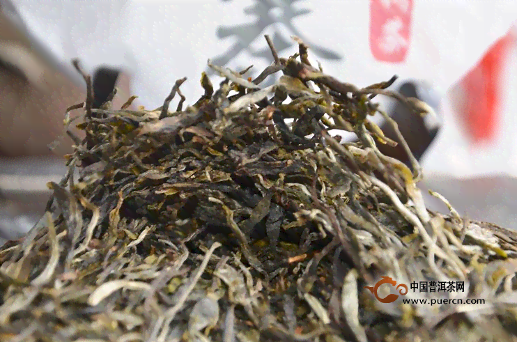 紧条普洱茶