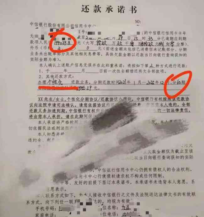 信用卡停息挂账后合理还款方案解析：每月应还多少钱？如何制定还款计划？