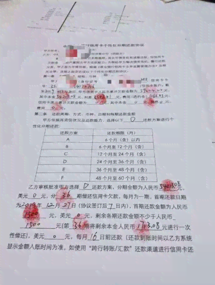 信用卡停息挂账后合理还款方案解析：每月应还多少钱？如何制定还款计划？