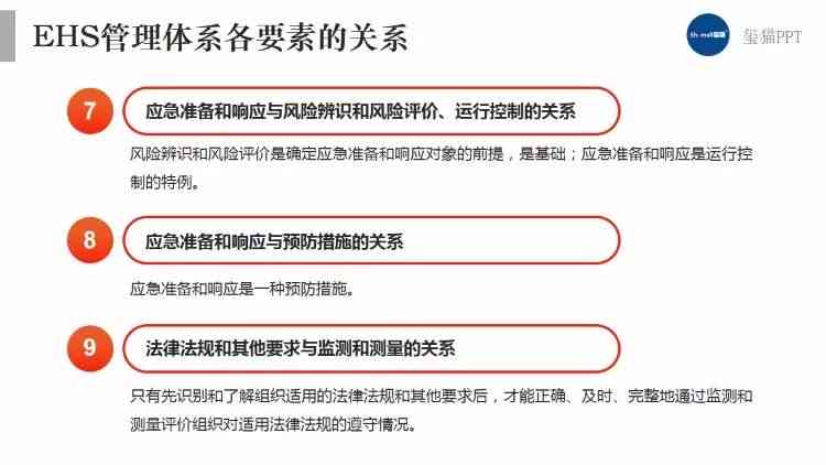 新微贷粒如何调整优先还款顺序，实现个性化贷款管理？