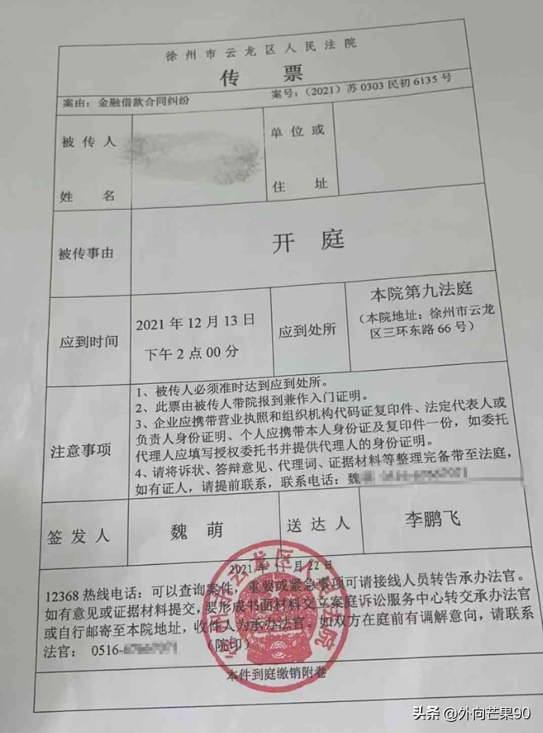 网贷被拒后，仍有希望获得信用卡吗？尝试这些方法提高申请成功率！