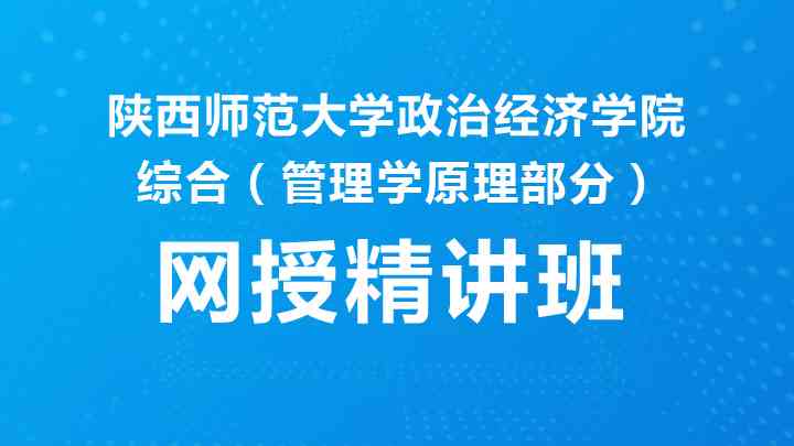 直系亲属贷款逾期政审能否通过？怎么办？