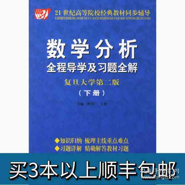 直系亲属贷款逾期政审能否通过？怎么办？