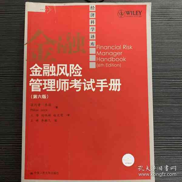 直系亲属贷款逾期政审能否通过？怎么办？