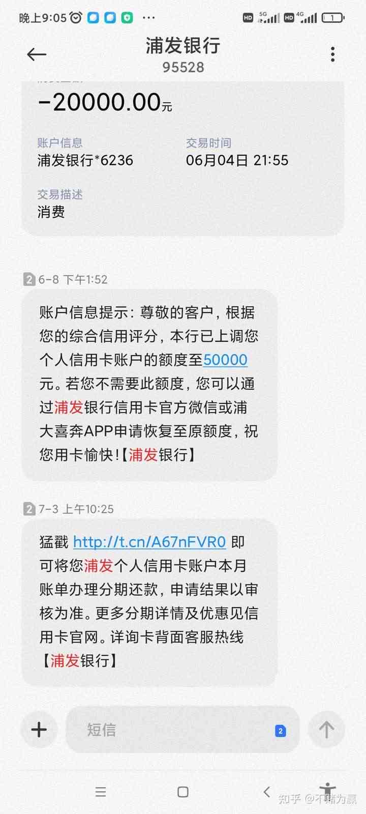 信用卡逾期还款：是否会自动从二类卡扣款？解答疑惑并避免不必要的损失