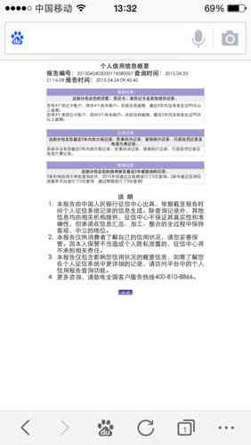 信用卡经常逾期一天、几天或一两天会有什么影响？是否会影响？