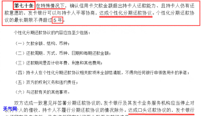 信用卡经常逾期一天、几天或一两天会有什么影响？是否会影响？