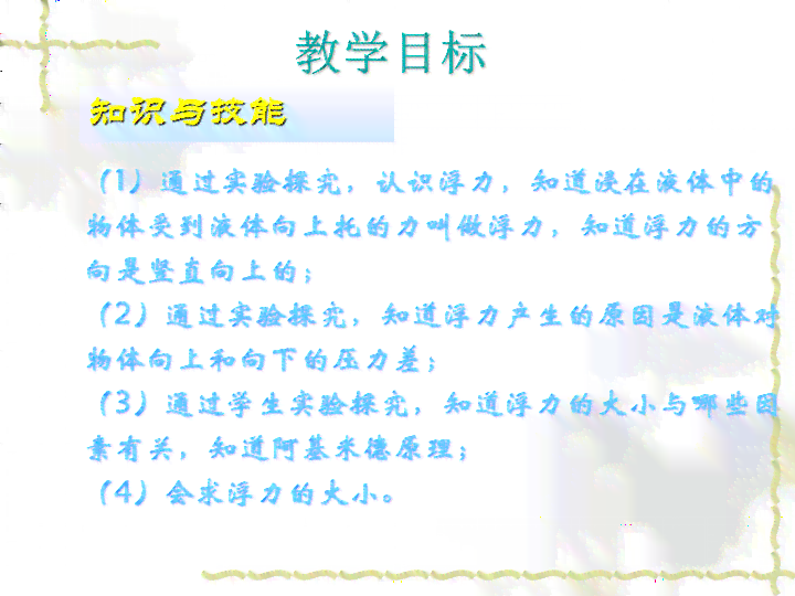 探究喝生普洱茶后放屁现象的原因及解决方法：从科学角度分析