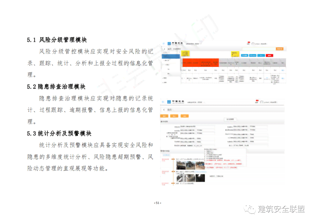 逾期怎么还款账号注册与消除操作指南