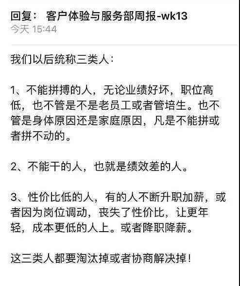 逾期怎么还款账号注册与消除操作指南