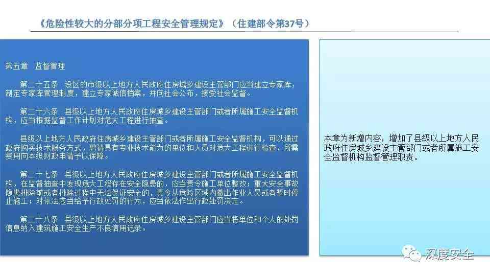 逾期怎么还款账号注册与消除操作指南