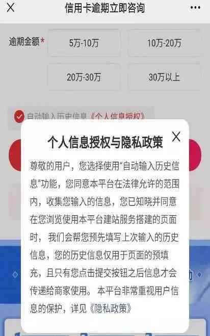 被别人害得逾期怎么办呢？如何投诉和处理？