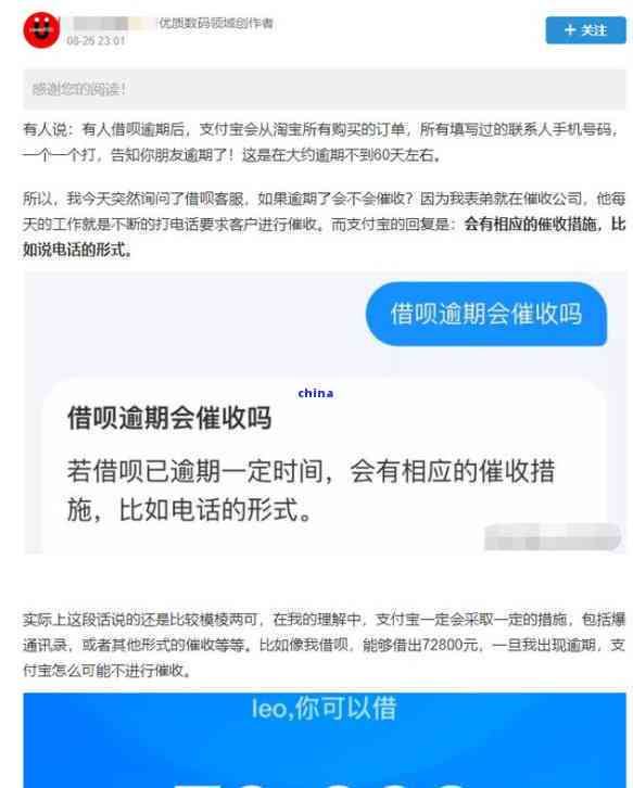 借呗需要每天还款吗？安全吗？如何还款？每天都要支付利息吗？