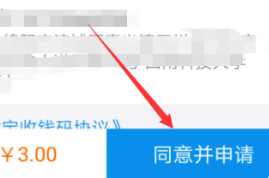 有逾期还能开信用卡吗微信支付宝零钱？逾期会影响微信吗？