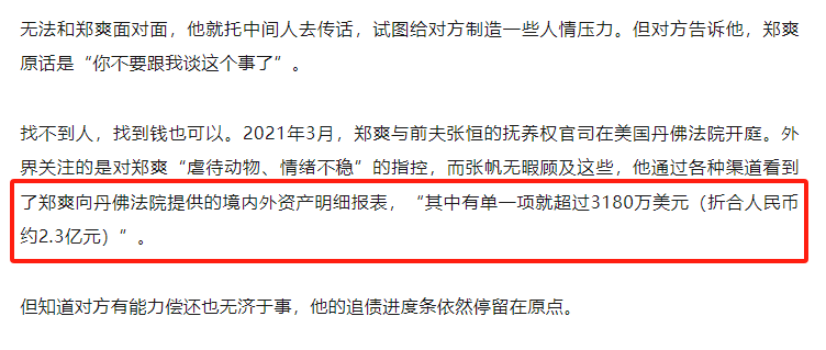 新 债务纠纷中，债权人和债务人坚决拒绝协商还款