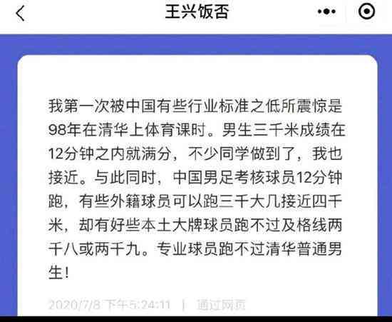 美团逾期了5个月说要法务审核