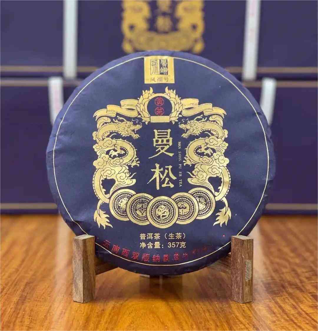 普洱茶天花板的定义及老班章：揭示普洱茶的更高品质。