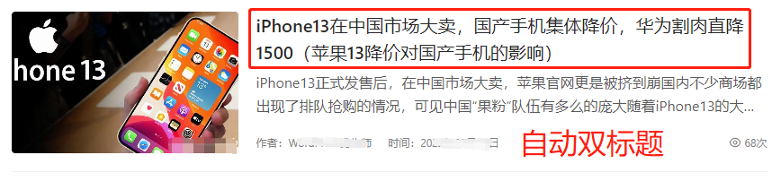 好的，我可以帮你写一个新标题。请问你希望这个新标题包含哪些关键词？??