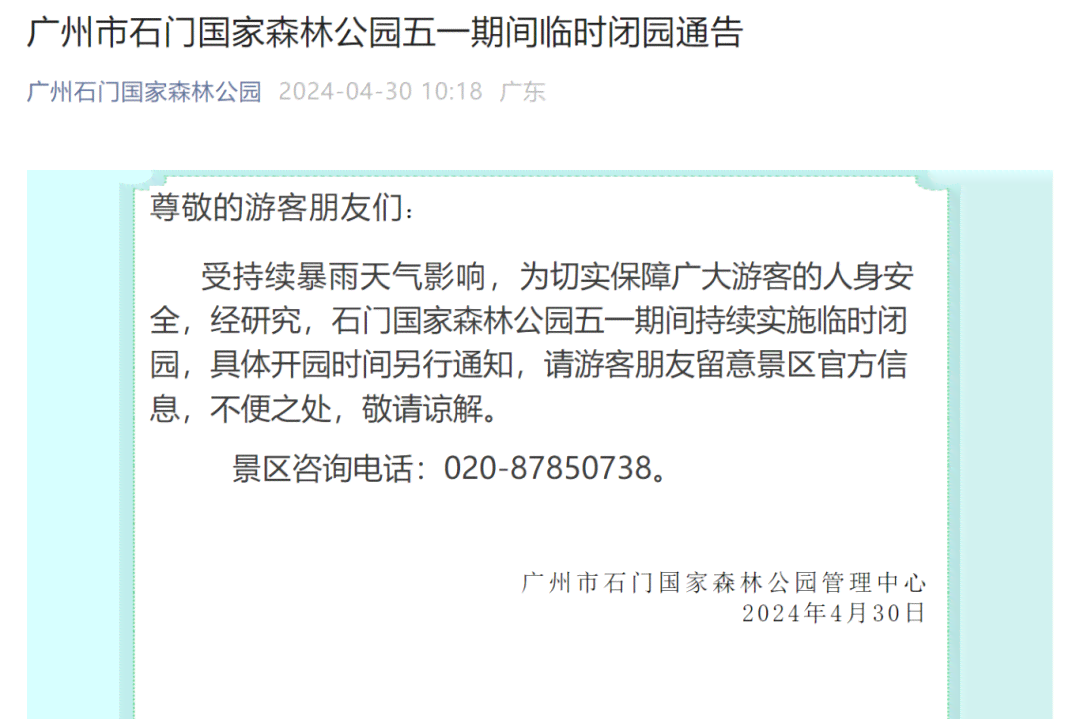 广发卡逾期后如何处理？立案时间、电话及对家人的影响一应俱全！