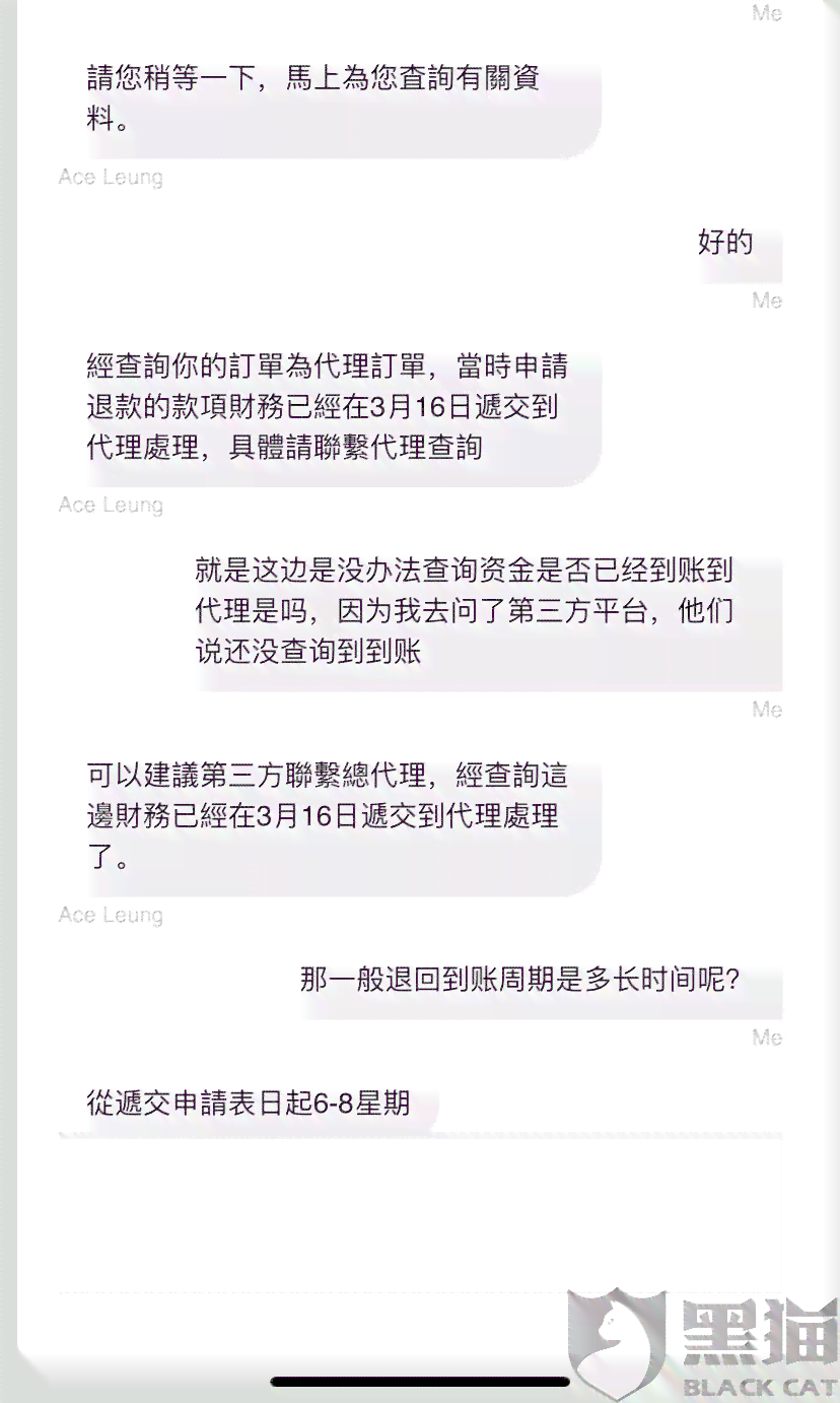 关于度小满逾期还款，用户可能会面临的上诉问题及应对策略全面解析