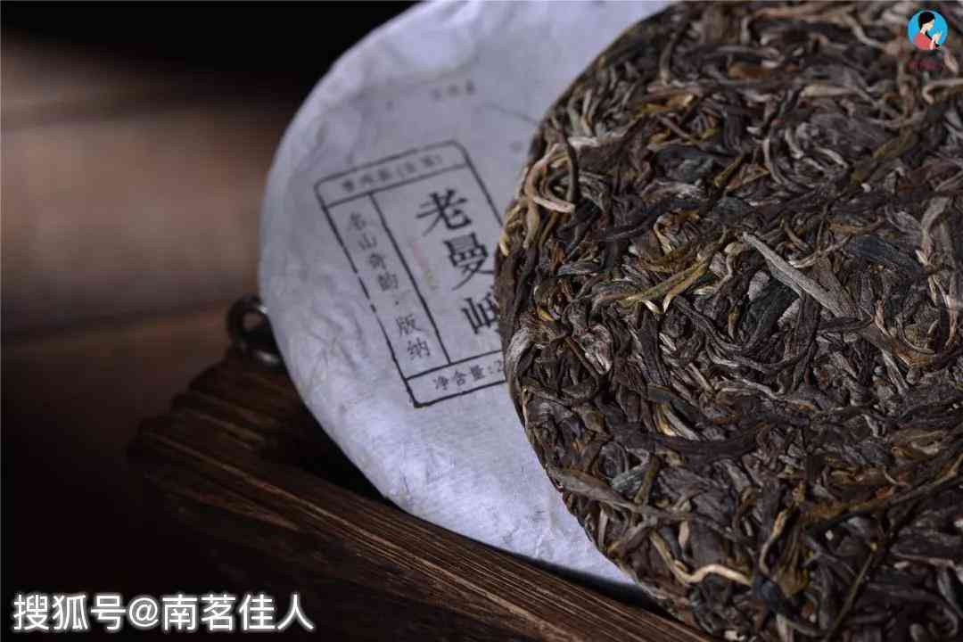 普洱茶甜茶