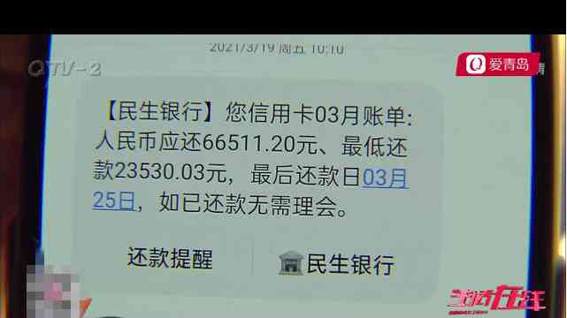 信用卡被他人滥用导致负债累累：后果与应对策略