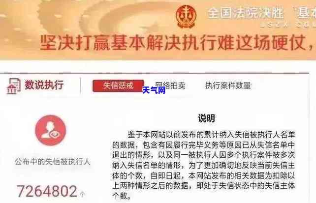 网贷逾期了信用卡被冻结了怎么办？解冻？还款？处理？还能解冻吗？