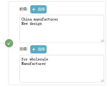 好的，我可以帮你创建一个新标题。请问你想要包含哪些关键词？