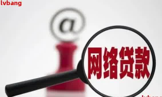 多次网贷逾期会导致信用受损吗？如何避免成为黑户？