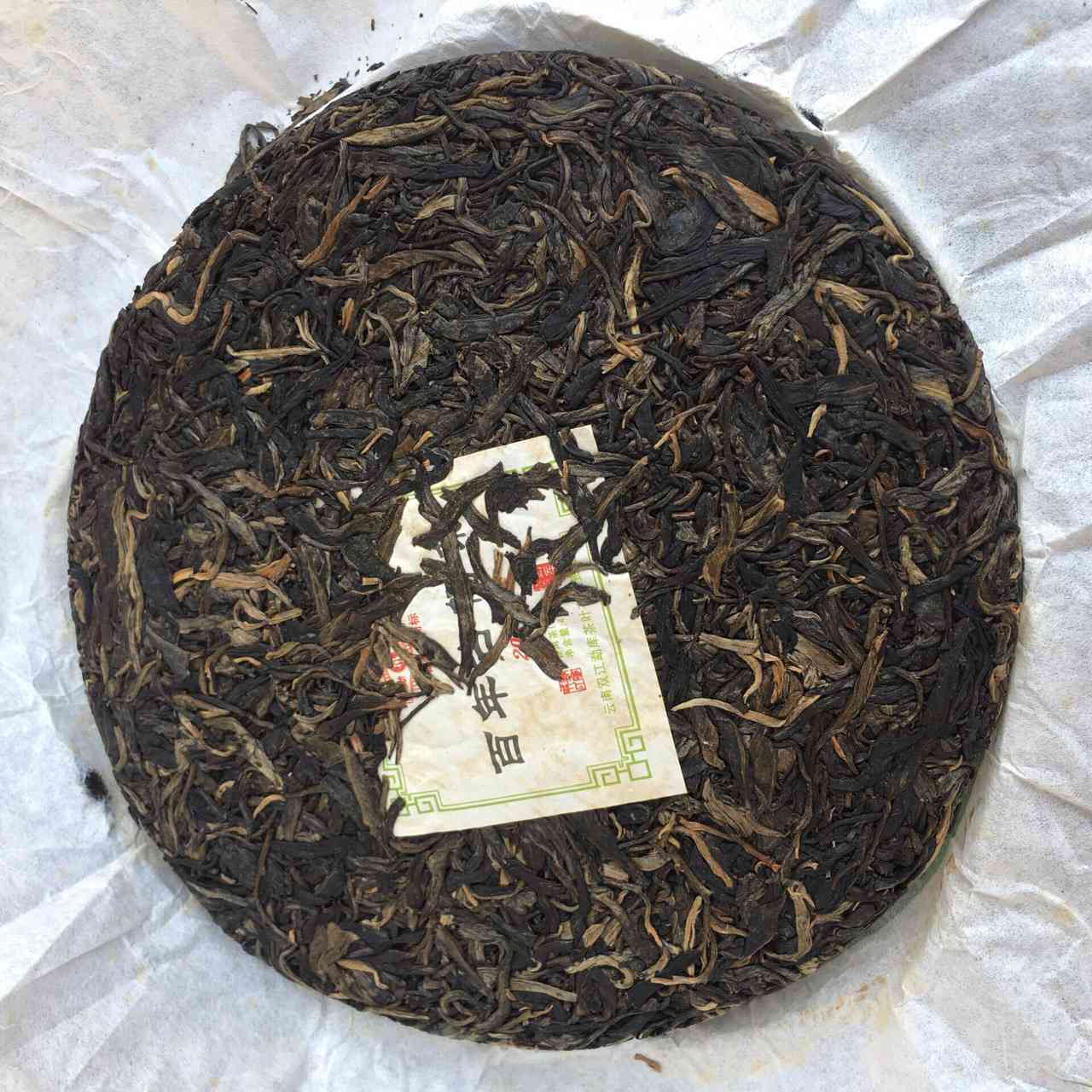 大雪山普洱茶生茶400g