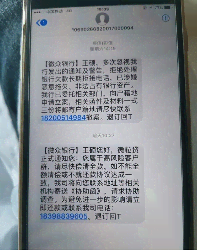 '7亿信用卡逾期怎么办'——探讨欠款7.5万、7万额度逾期的处理方法及后果