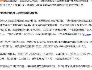 '中国移动信用卡逾期还款方案大揭秘，最划算方式全解析'