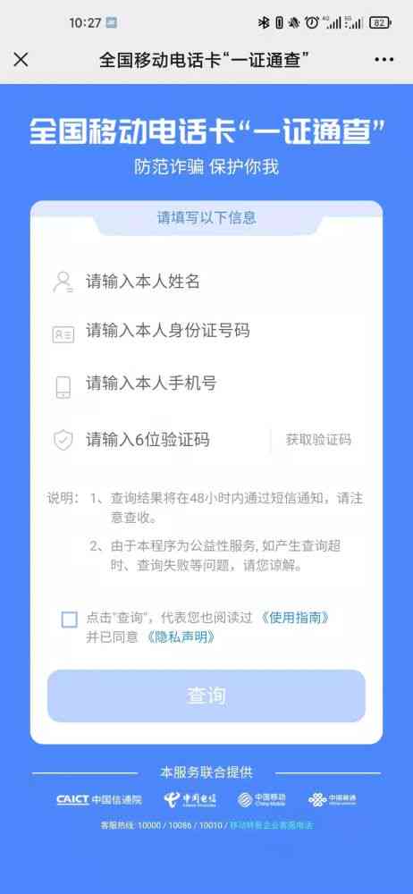 中国移动卡欠费影响的全面解析：了解欠费可能导致的信用问题及解决方法