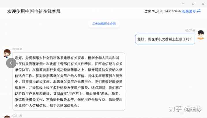 中国移动卡欠费影响的全面解析：了解欠费可能导致的信用问题及解决方法