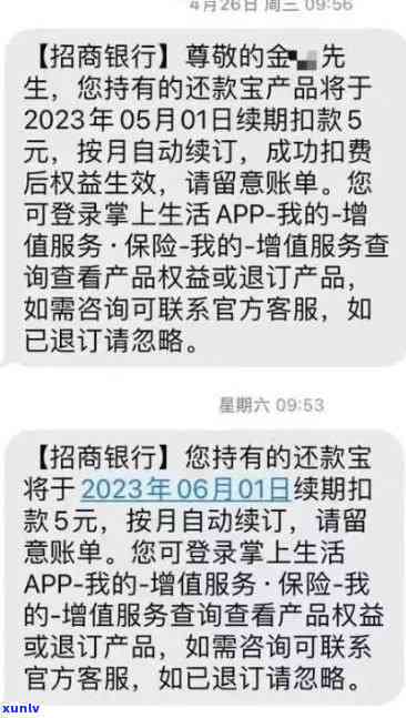 欠招商银行信用卡5万五，现在逾期三个月，真的会做牢吗？银行要起诉我吗？