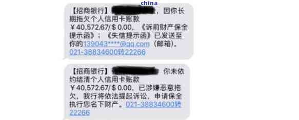 欠招商银行信用卡5万五，现在逾期三个月，真的会做牢吗？银行要起诉我吗？