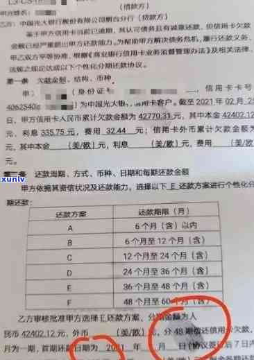 欠招商银行信用卡5万五，现在逾期三个月，真的会做牢吗？银行要起诉我吗？