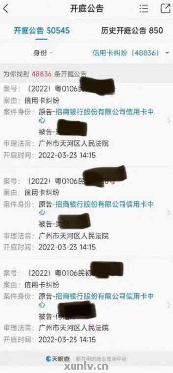 欠招商银行信用卡5万五，现在逾期三个月，真的会做牢吗？银行要起诉我吗？