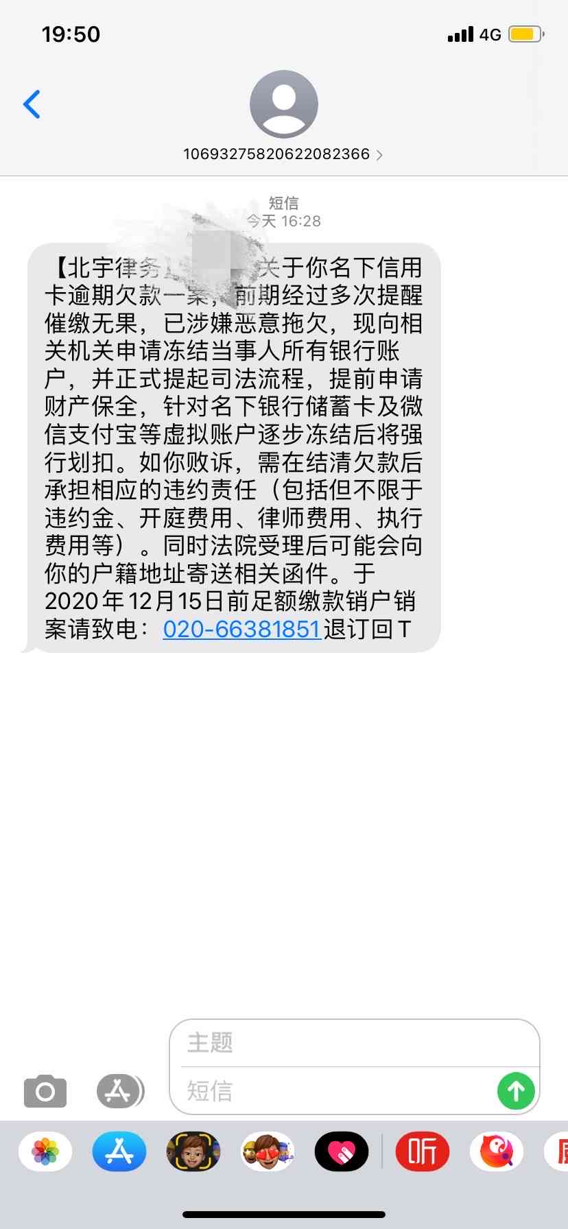 逾期过还能办理信用卡吗？微信用户讨论