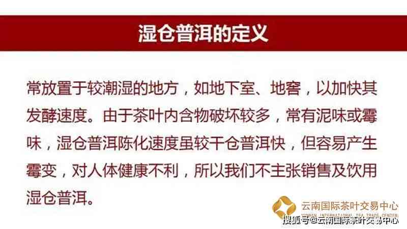 全方位了解普洱茶拍卖平台：从注册、竞拍流程到评价、收藏建议一应俱全