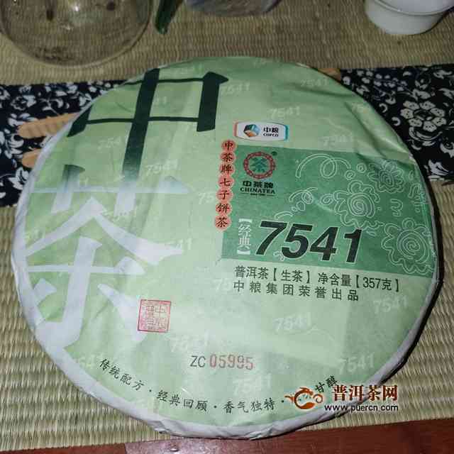 中茶2014年普洱茶熟普价格表大全，7541