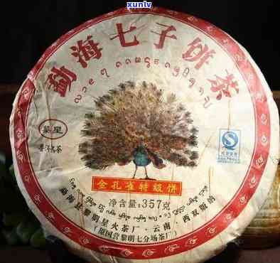 2007年云南普洱七子饼茶价格查询表：七子普洱茶饼的价格