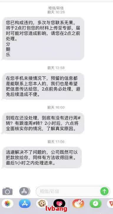 网贷逾期需要解释吗吗