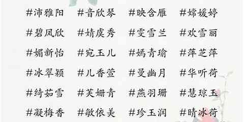 带有玉字的小名：全面了解、起名和含义，以及如何选择适合您的小名