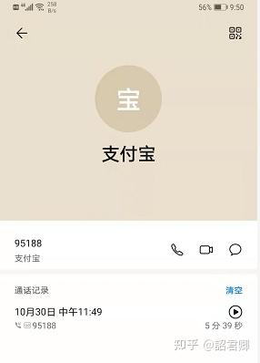 借呗逾期3小时后如何处理？完整解决用户逾期问题的指南