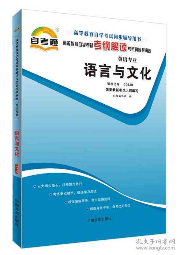 台普：深度解读其文化与经济价值