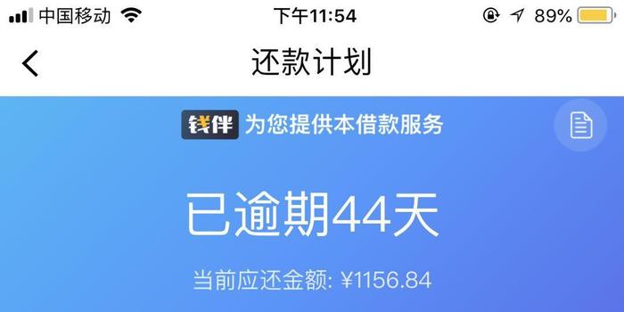 兴业逾期10万：后果严重，天天电话，无钱偿还，应该如何处理？