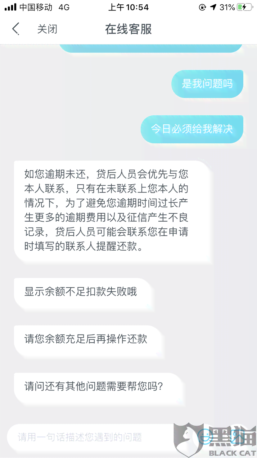 兴业逾期10万：后果严重，天天电话，无钱偿还，应该如何处理？